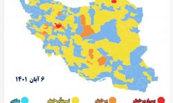 بجنورد در وضعیت قرمز کرونایی قرار گرفت