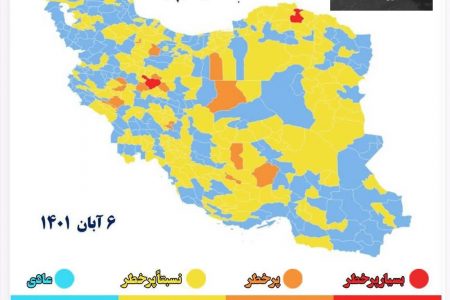 بجنورد در وضعیت قرمز کرونایی قرار گرفت