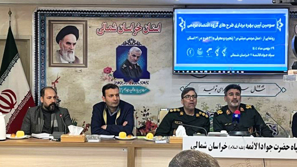 بهره‌برداری از ۱۱ پروژه اقتصاد مردمی در خراسان شمالی