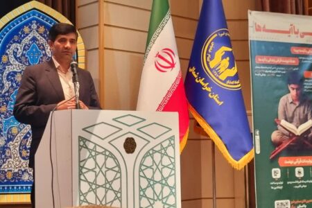 اختتامیه هفتمین دوره جشنواره قرآنی «باران وحی»